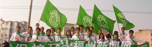 6686体育平台- 柏林联合球迷组织发起环保看台活动，倡导绿色足球  