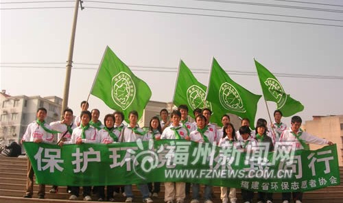 6686体育平台- 柏林联合球迷组织发起环保看台活动，倡导绿色足球  